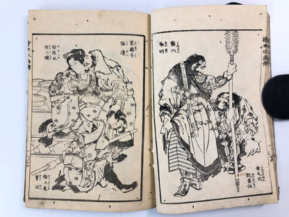 Hokusai Woodblock Print Book: Suikoden, Edo-period Ukiyo-e 1829