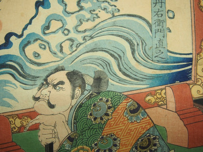 Yoshitoshi Woodblock Print: Fukushima Masamori Exterminating Monster, Ghost 1866
