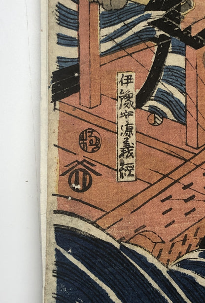 Kunisada I Woodblock Print Tritych: Depiction of the Battle of Dan-no-ura