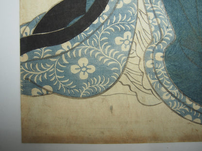Kunimaru Woodblock Print Vertical Diptych: Beauty Holding a Dog, Edo Period