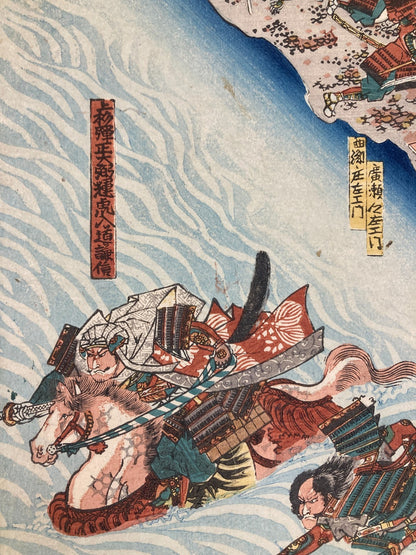 Yoshitora Woodblock print Triptych: Great battle at Kawanakajima in Shinshu