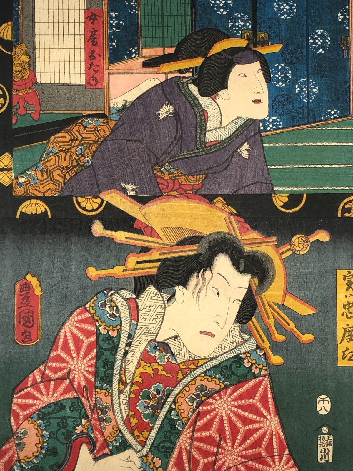 Toyokuni Woodblock Print Triptych: One of the hundred forms of expression — I