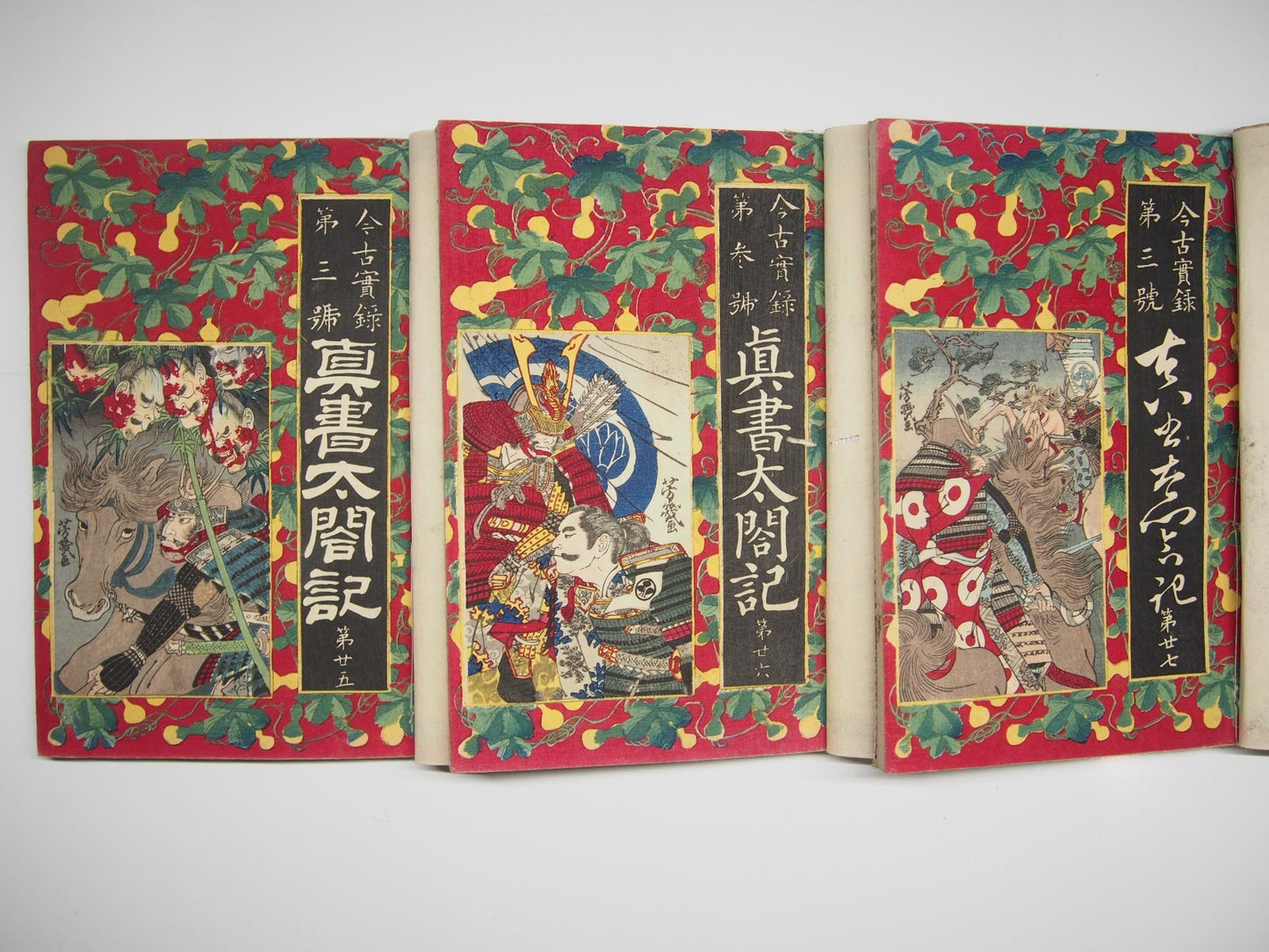 Yoshiiku Woodblock Print Cover vol.1-36：Taiko；War and Glory in Feudal Japan 1882