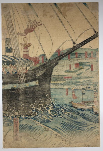 Sadahide Woodblock Print Triptych: The Shogun Arrives at Tempozan Ukiyo-e