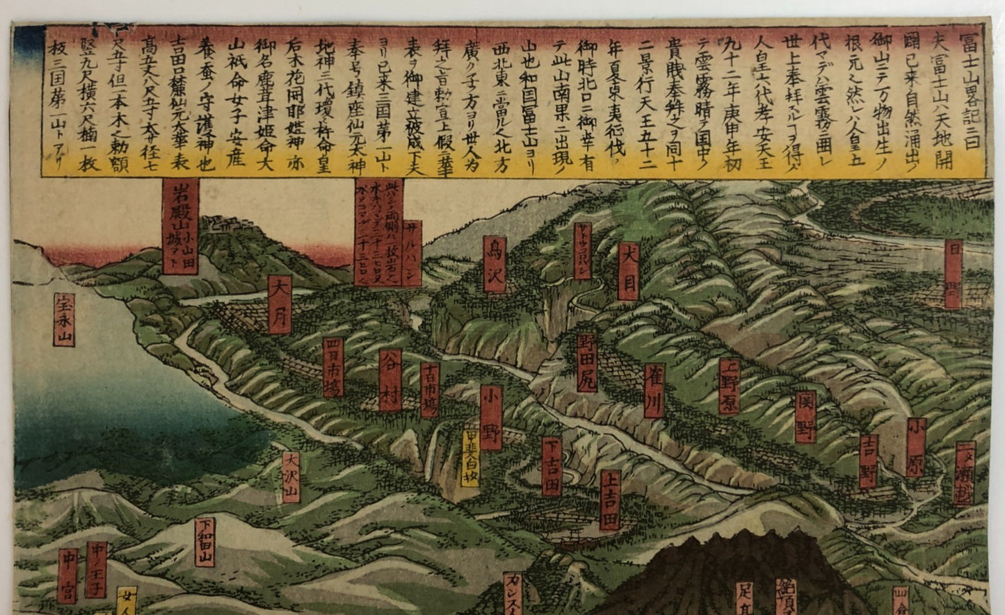 Sadahide Woodblock Print Triptych: A Guide to Visiting Mt. Fuji Maps Ukiyo-e
