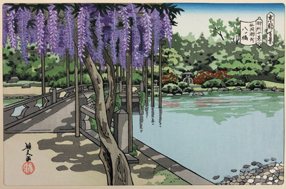 Masao Woodblock Print x10: 10 Famous Views of the Imperial Palace Ukiyo-e