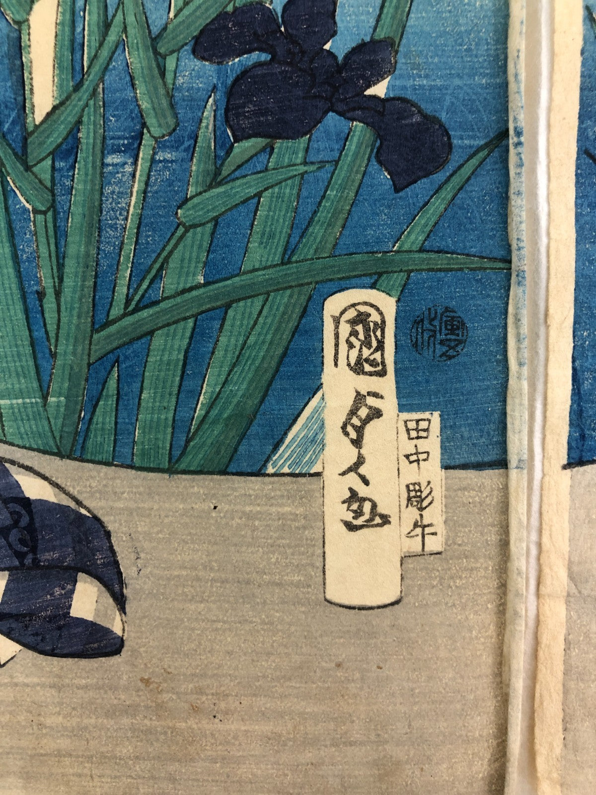 Kunisada Woodblock Print Quintuplet: Iris Benkei set 1866 Bijin-ga Ukiyo-e