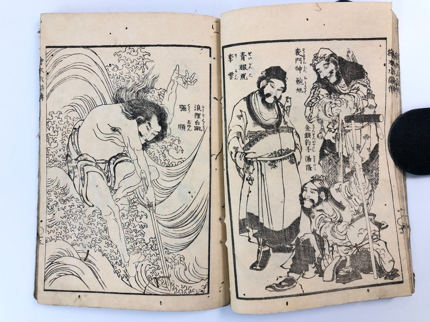 Hokusai Woodblock Print Book: Suikoden, Edo-period Ukiyo-e 1829