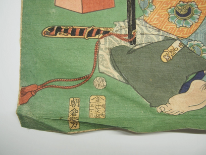 Yoshitoshi Woodblock Print: Fukushima Masamori Exterminating Monster, Ghost 1866