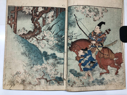 Kita Busei Woodblock Print Book Vol.1 part 1-3：Warriors, Warlord & monsters 1839