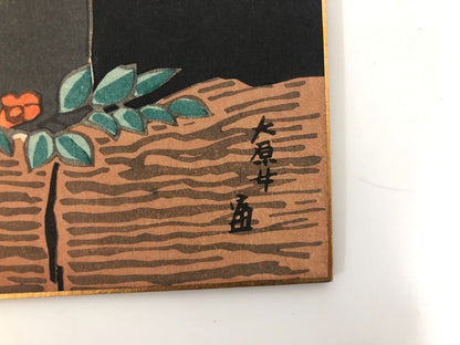 Tokuriki Tomikichiro Woodblock Print x12: Famous Places in Kyoto