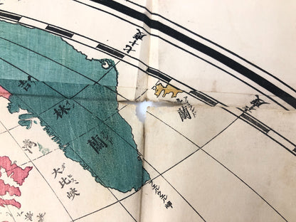 Japanese woodblock print x2: Officially Authorized Illustrated World Map, 1873