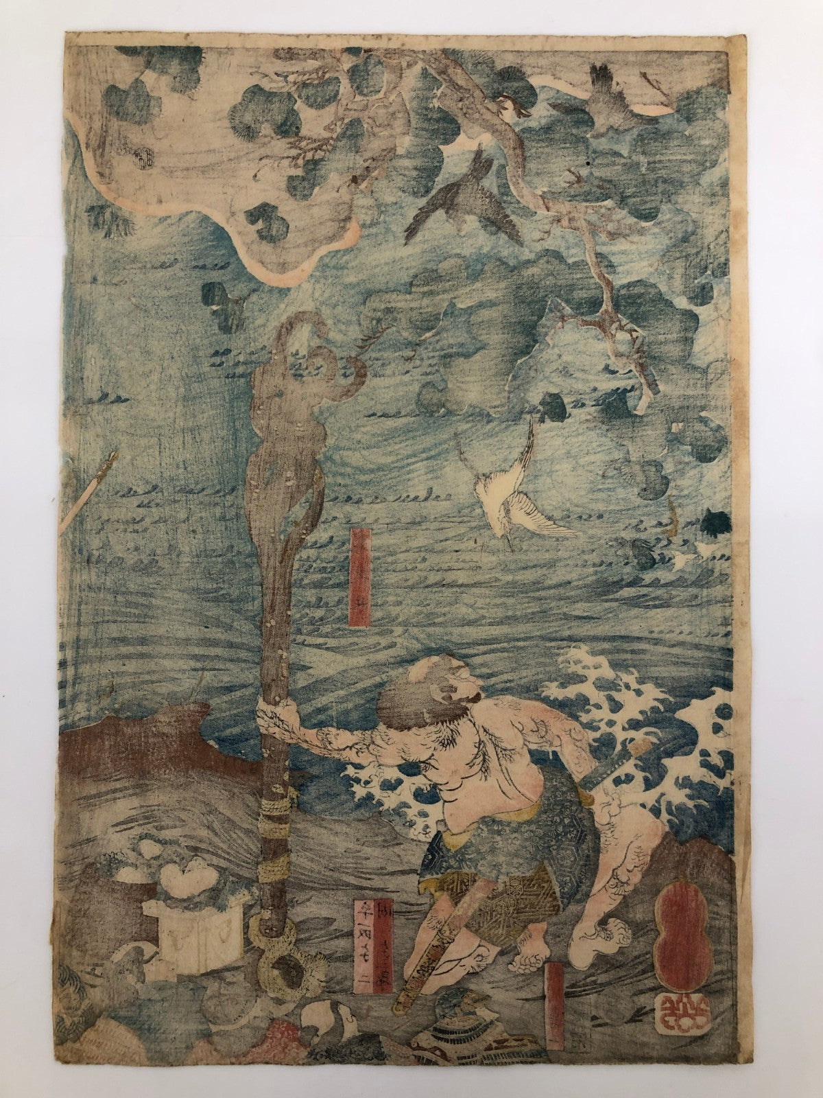 Kuniyoshi Woodblock Print Triptych: Minamoto no Tametomo Shoot arrows Ukiyo-e