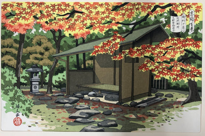 Masao Woodblock Print x10: 10 Famous Views of the Imperial Palace Ukiyo-e