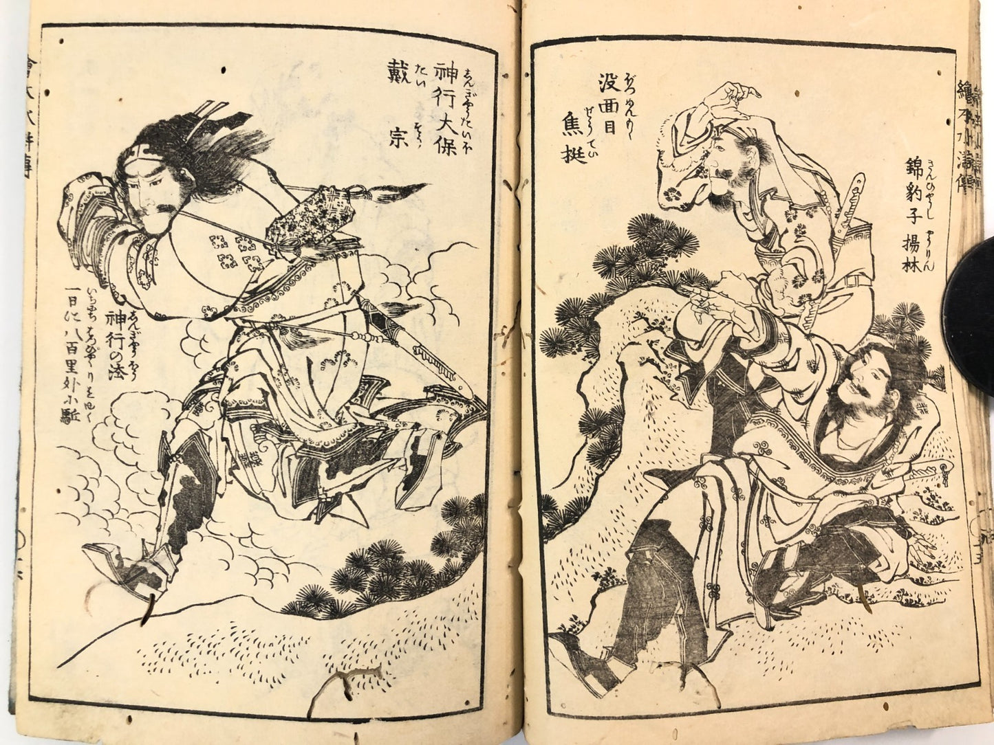Hokusai Woodblock Print Book: Suikoden, Edo-period Ukiyo-e 1829