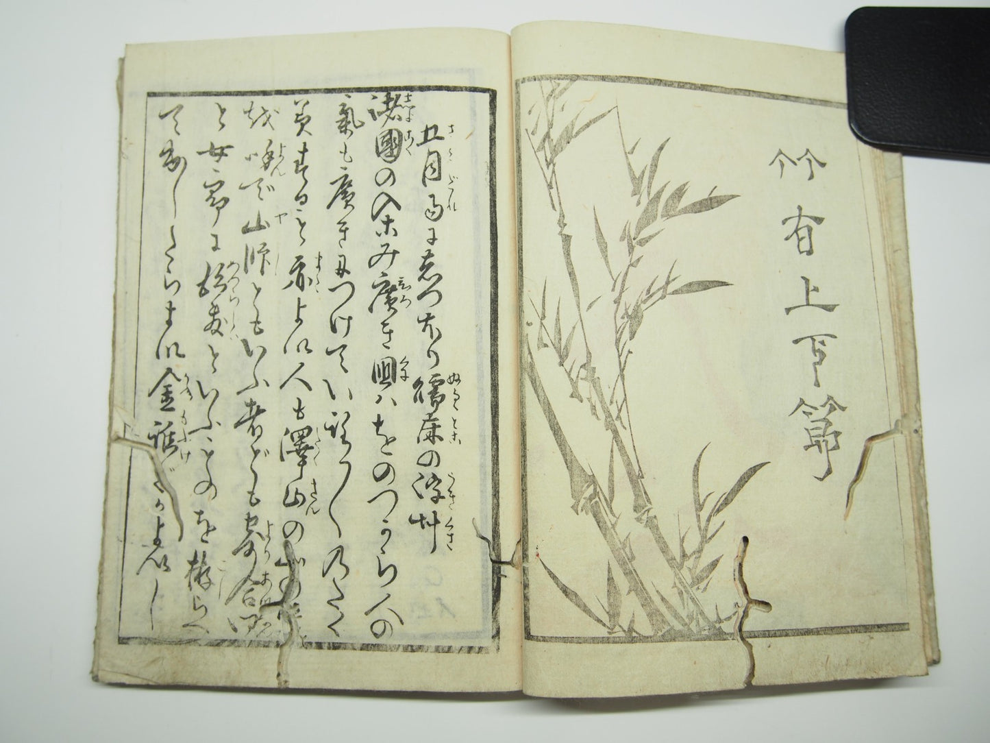 Eisen Woodblock Print Book vol.1-3: Erotic Shunga "Makura Byobu" ca. 1822