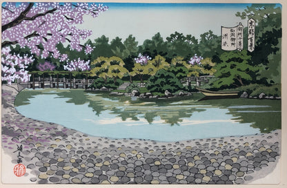 Masao Woodblock Print x10: 10 Famous Views of the Imperial Palace Ukiyo-e