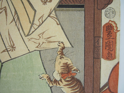 Toyokuni Woodblock Print Triptych: Kabuki Actor & Tabby Cat 1859 Ukiyo-e