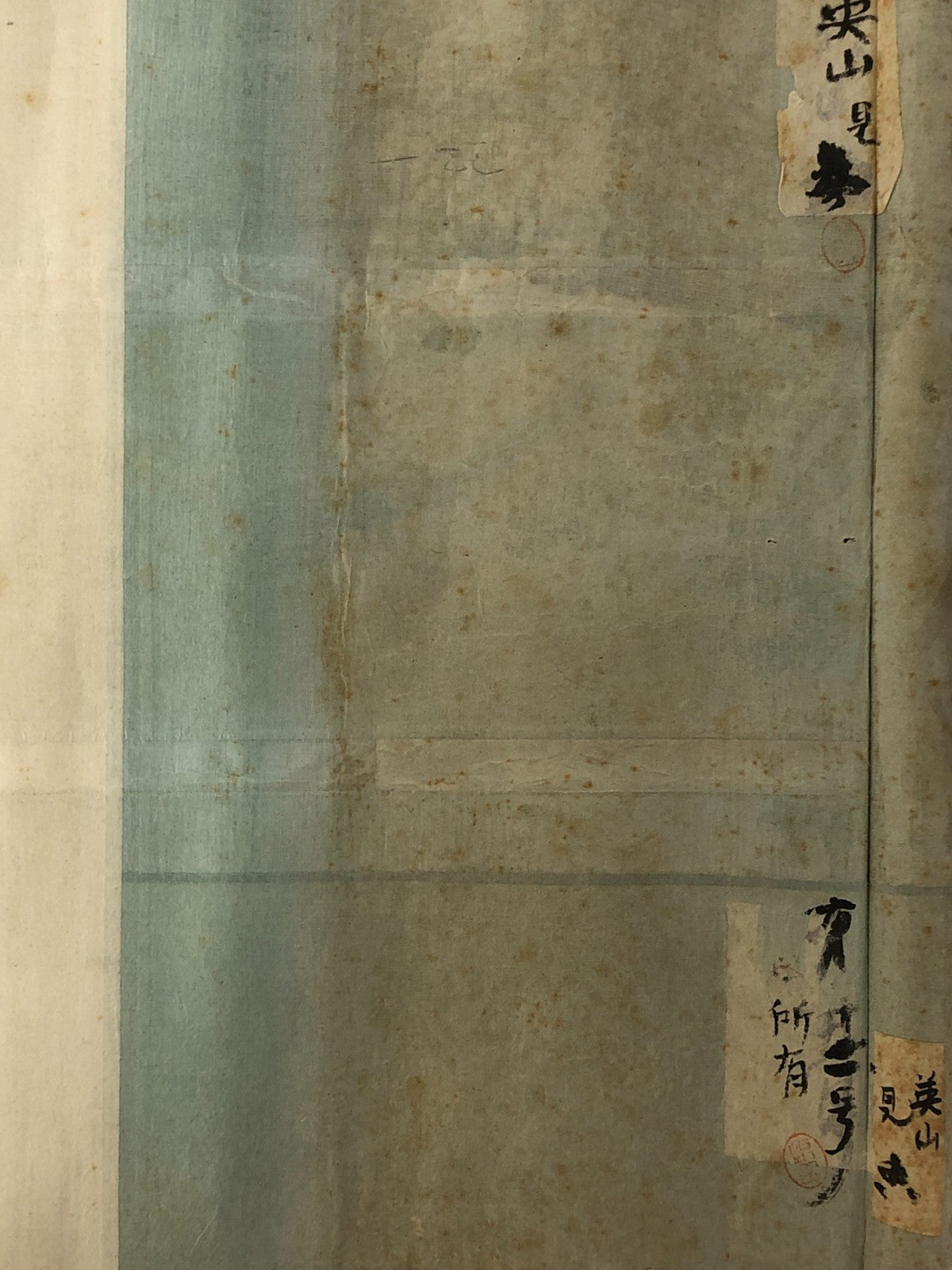 Eizan Woodblock Print Vertical Diptych:Beauty carrying a lantern,Edo era,Ukiyo-e