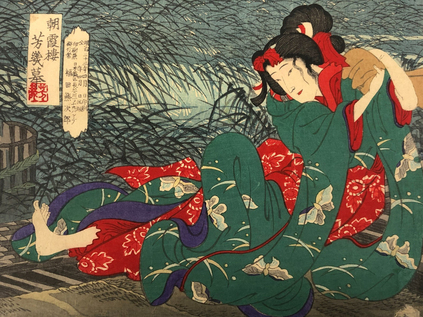 Yoshiiku Woodblock Print Triptych: Hitotsuya, from Baikō’s Ten Selected Roles