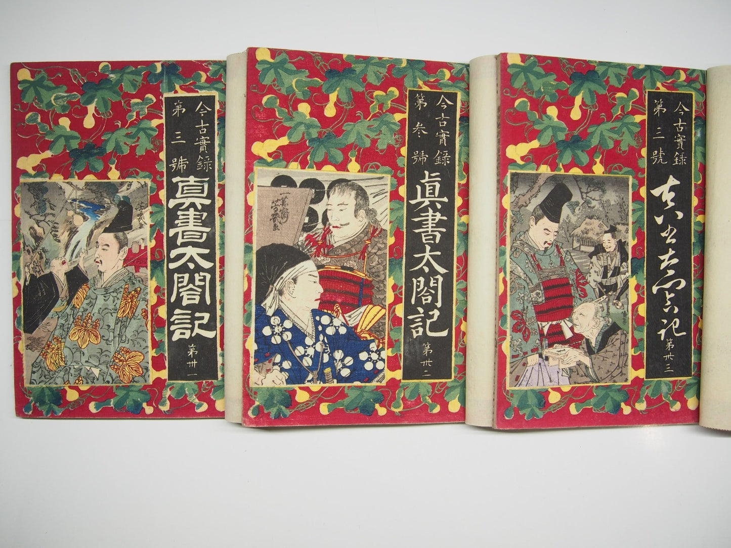 Yoshiiku Woodblock Print Cover vol.1-36：Taiko；War and Glory in Feudal Japan 1882