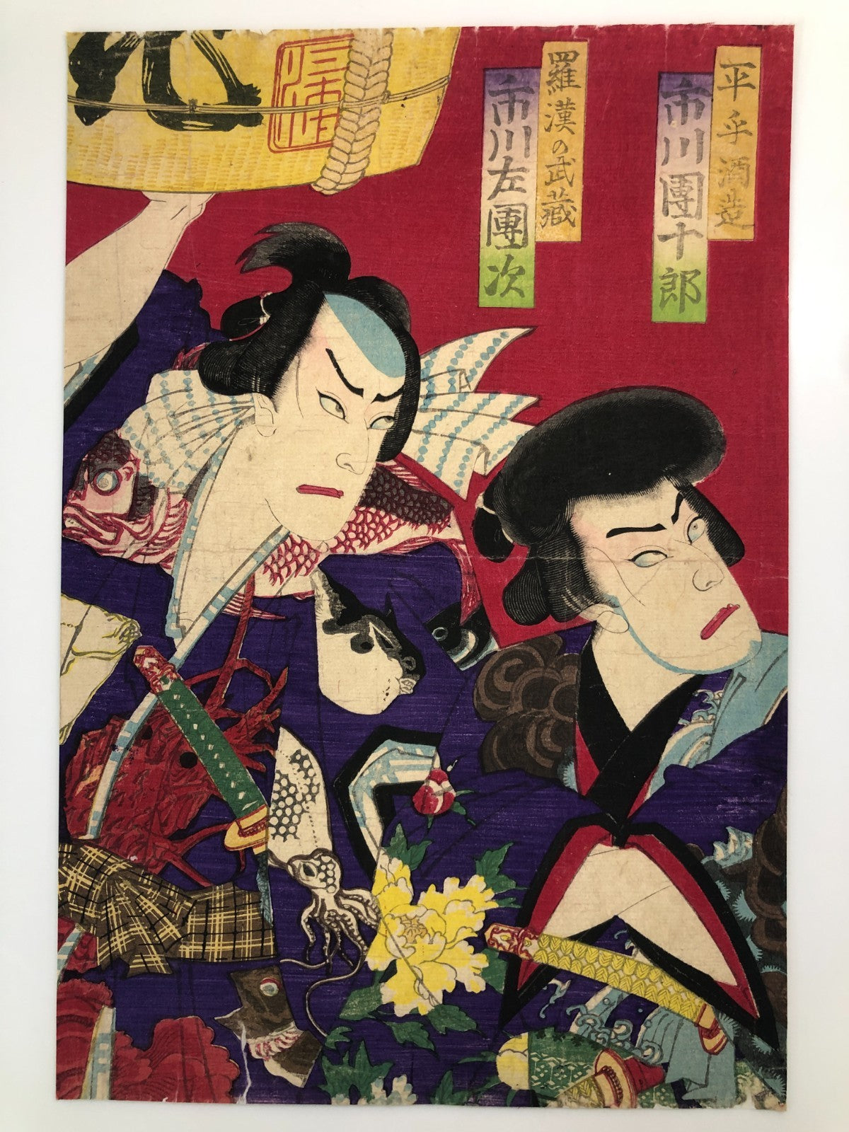 Chikashige Woodblock Print triptych:Tenpo Suikoden Tattoo Meiji era Kabuki actor