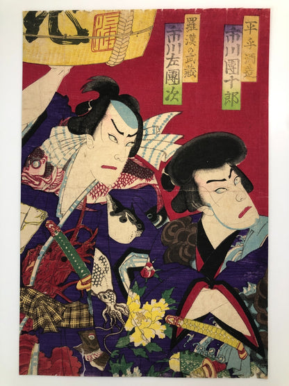 Chikashige Woodblock Print triptych:Tenpo Suikoden Tattoo Meiji era Kabuki actor