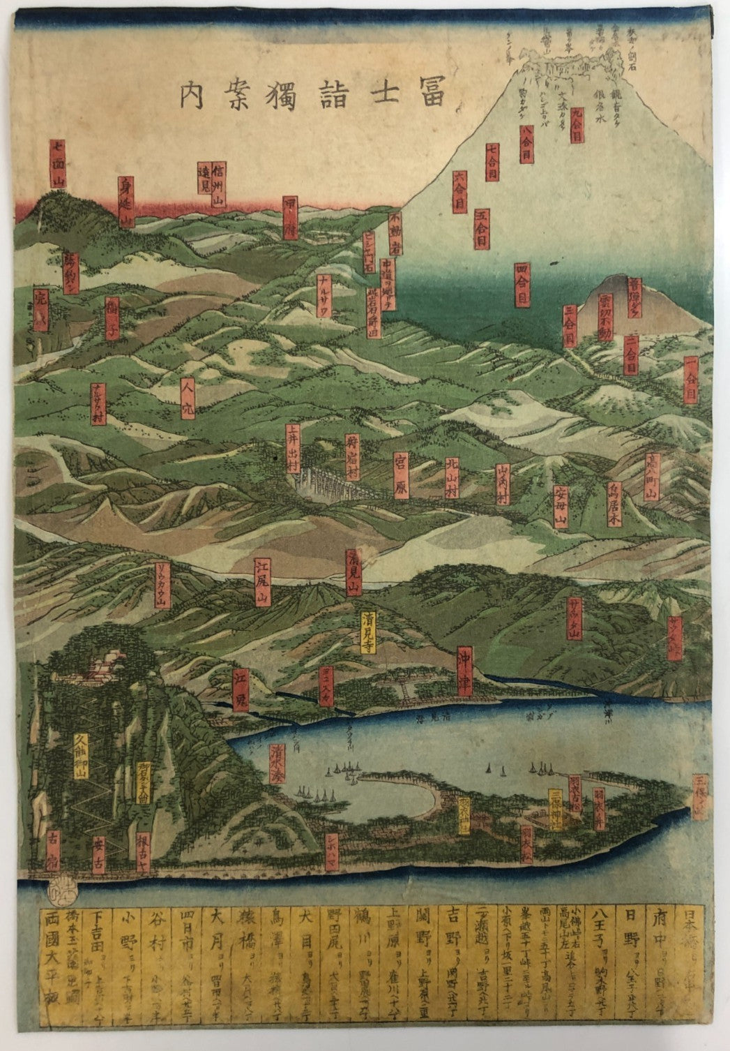 Sadahide Woodblock Print Triptych: A Guide to Visiting Mt. Fuji Maps Ukiyo-e