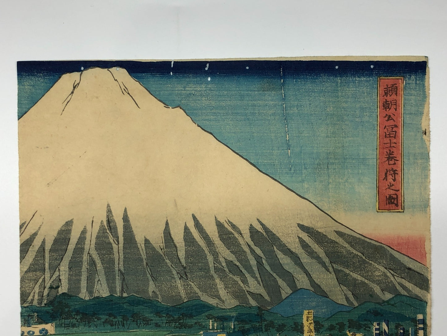 Yoshikazu Woodblock Print Triptych:Minamoto no Yoritomo’s Fuji Hunting Excursion
