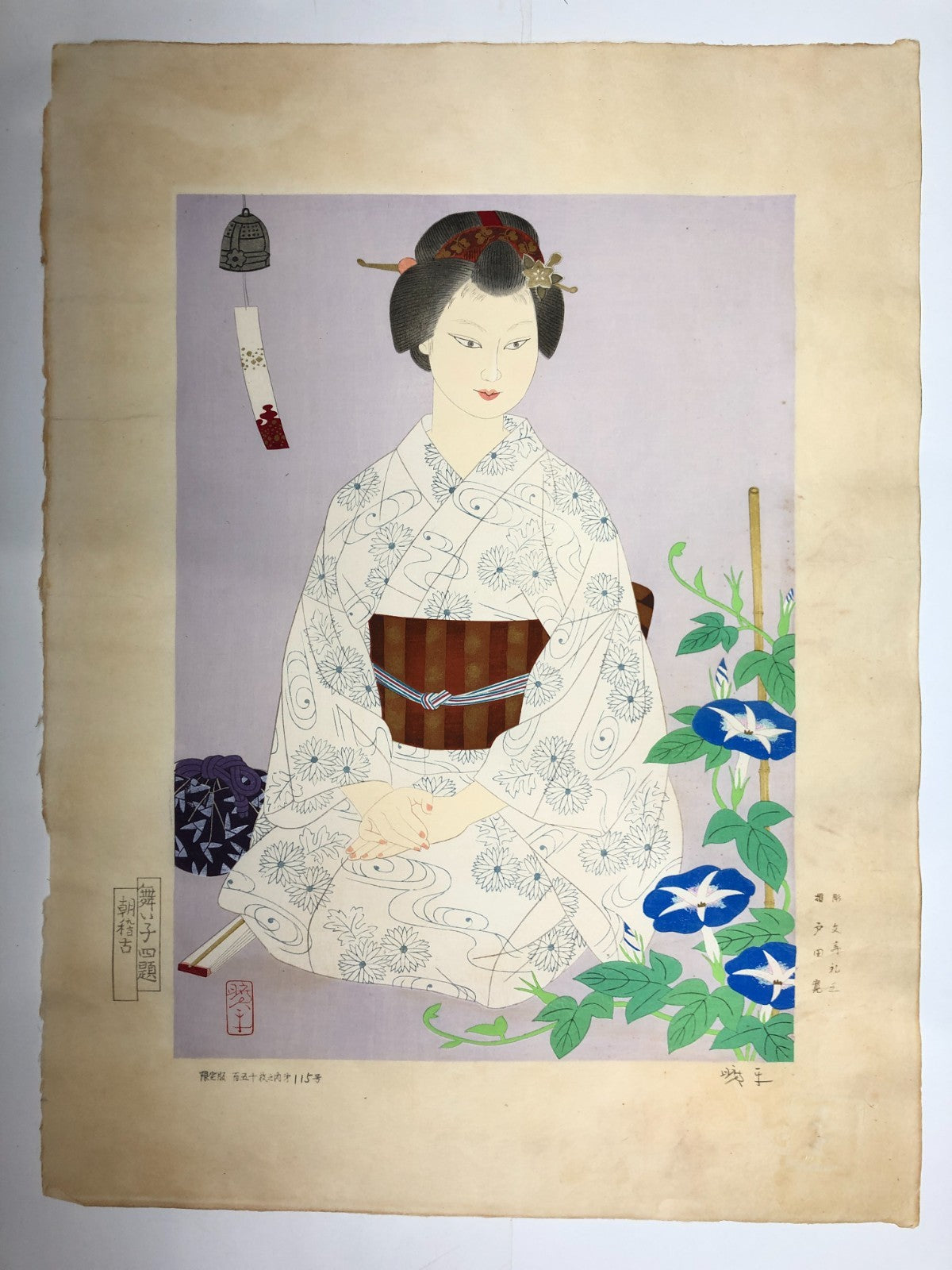Morita Kohe Woodblock Print x 4：Four Maiko Dancers Bijin-ga