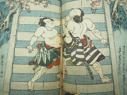 Kunisada Woodblock Print Book x3: "Love Training" Shunga Erotic Ghost Edo Period