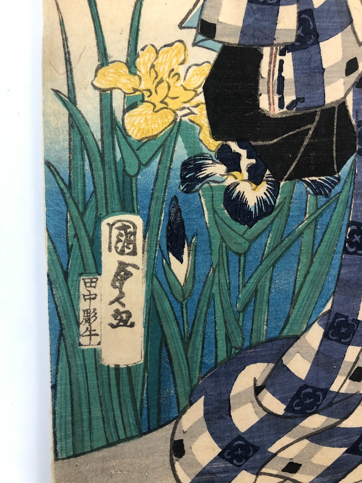 Kunisada Woodblock Print Quintuplet: Iris Benkei set 1866 Bijin-ga Ukiyo-e