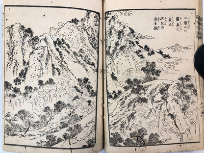 Hokusai Woodblock Print Book: Suikoden, Edo-period Ukiyo-e 1829