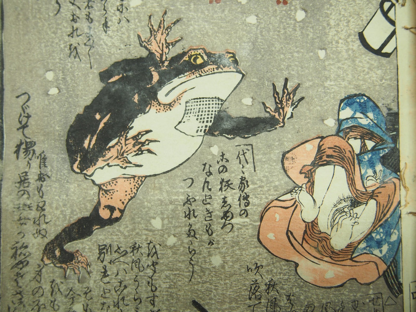 Kunisada Woodblock Print Book x3: "Love Training" Shunga Erotic Ghost Edo Period
