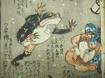 Kunisada Woodblock Print Book x3: "Love Training" Shunga Erotic Ghost Edo Period