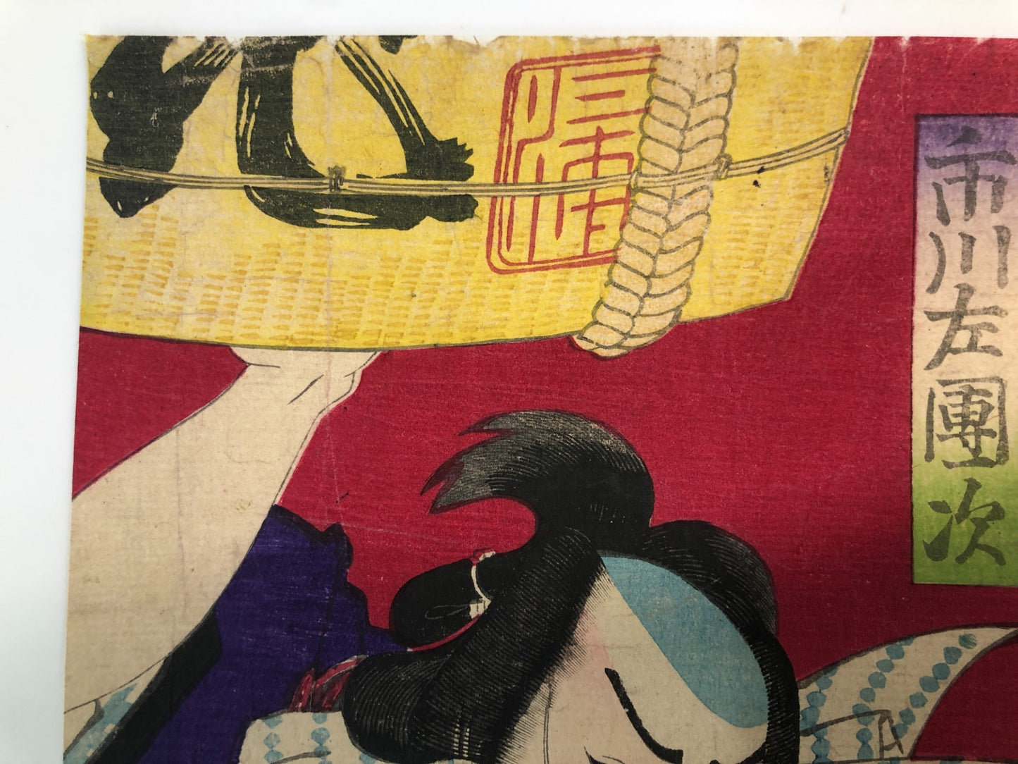 Chikashige Woodblock Print triptych:Tenpo Suikoden Tattoo Meiji era Kabuki actor