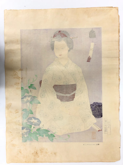 Morita Kohe Woodblock Print x 4：Four Maiko Dancers Bijin-ga