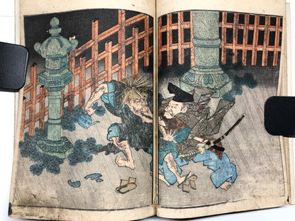 Kita Busei Woodblock Print Book Vol.1 part 1-3：Warriors, Warlord & monsters 1839