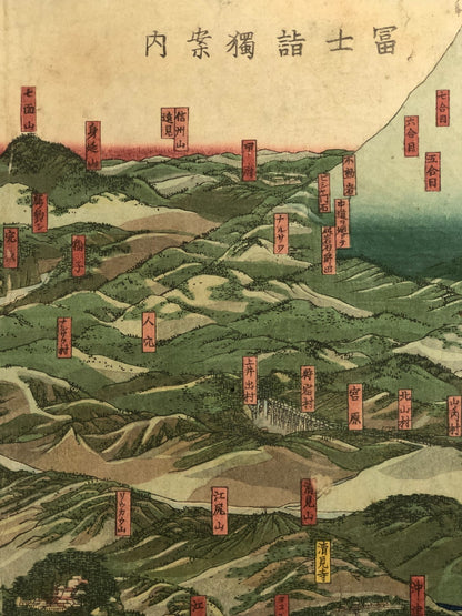 Sadahide Woodblock Print Triptych: A Guide to Visiting Mt. Fuji Maps Ukiyo-e