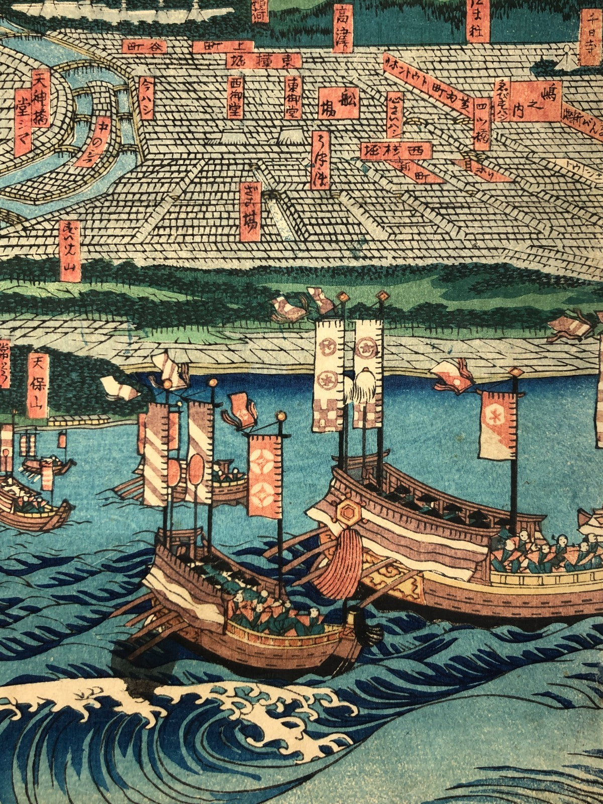 Sadahide Woodblock Print Triptych: The Shogun Arrives at Tempozan Ukiyo-e