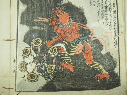 Kunisada Woodblock Print Book x3: "Love Training" Shunga Erotic Ghost Edo Period