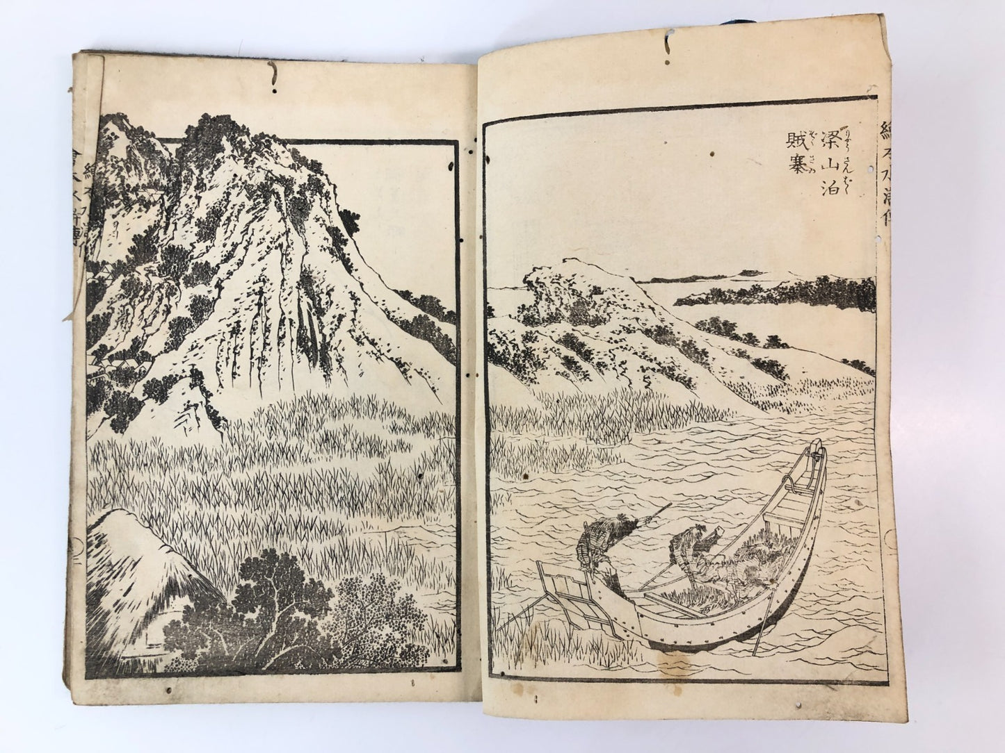 Hokusai Woodblock Print Book: Suikoden, Edo-period Ukiyo-e 1829