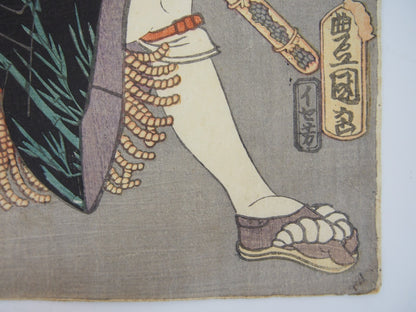 Toyokuni Woodblock Print Triptych: Kabuki Actor & Tabby Cat 1859 Ukiyo-e