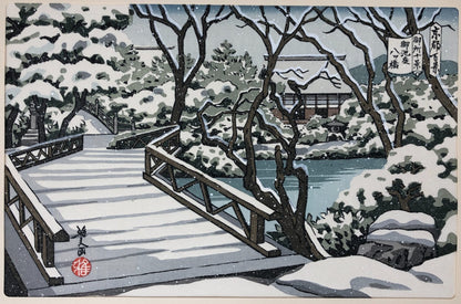 Masao Woodblock Print x10: 10 Famous Views of the Imperial Palace Ukiyo-e