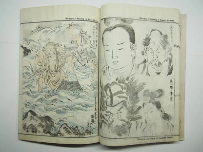 Kyosai Woodblock Print Book x4 Set: Kyosai's Paintings Collection 1887 Ukiyo-e