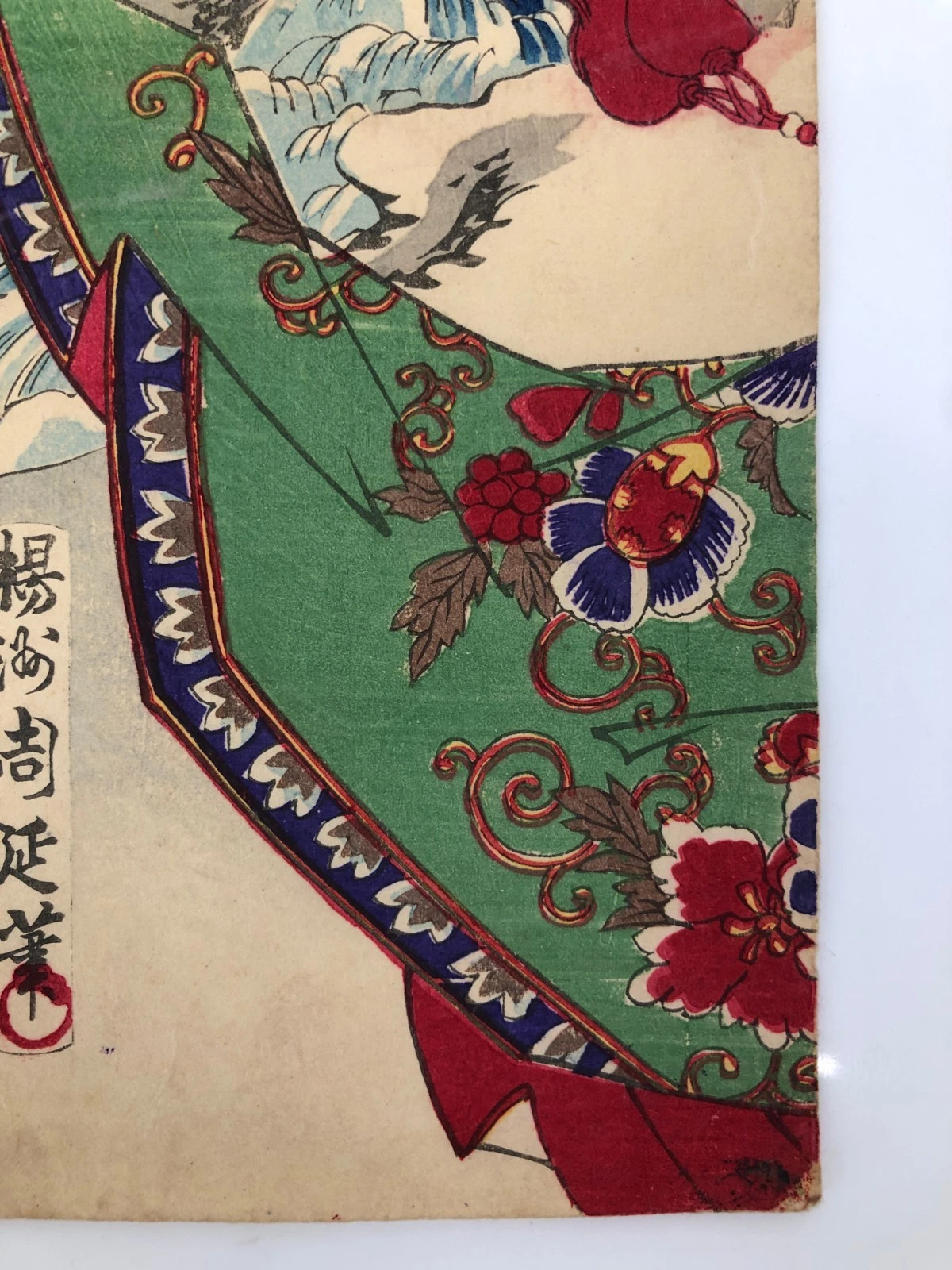 Chikanobu Woodblock Print Triptych: Kabuki Play, Tattoo Ichikawa Danjuro 1886