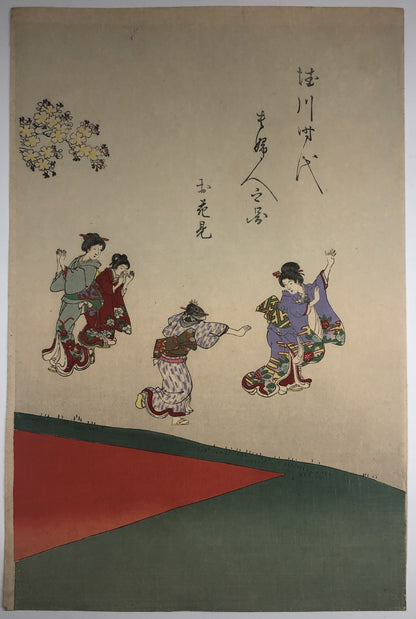 Chikanobu Woodblock Print Triptych: Noblewomen Viewing Cherry Blossoms Ukiyo-e