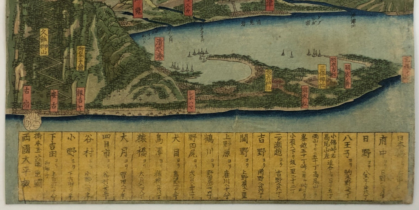 Sadahide Woodblock Print Triptych: A Guide to Visiting Mt. Fuji Maps Ukiyo-e