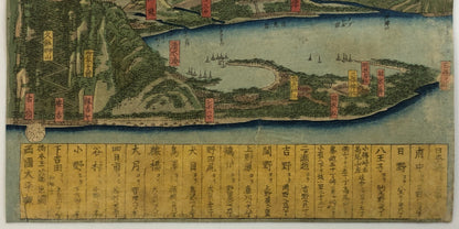 Sadahide Woodblock Print Triptych: A Guide to Visiting Mt. Fuji Maps Ukiyo-e