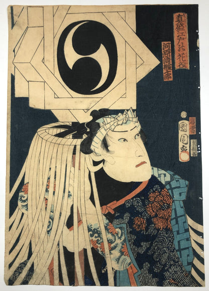Kunichika Woodblock Print: Kawarazaki Gonjuro, Star of Edo Kabuki Play Tattoo